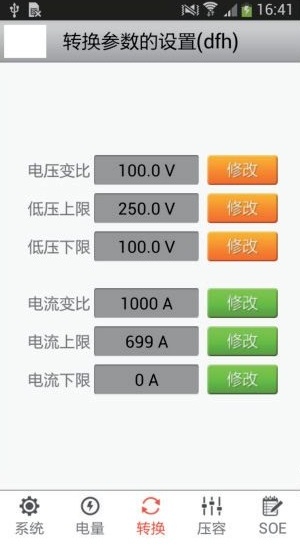 數據分析3 - 副本.jpg